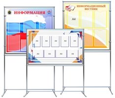 Мобильные стенды