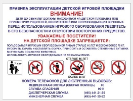 Образцы табличек