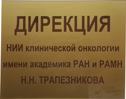Образцы фасадных вывесок