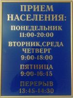 Вывески для фасада